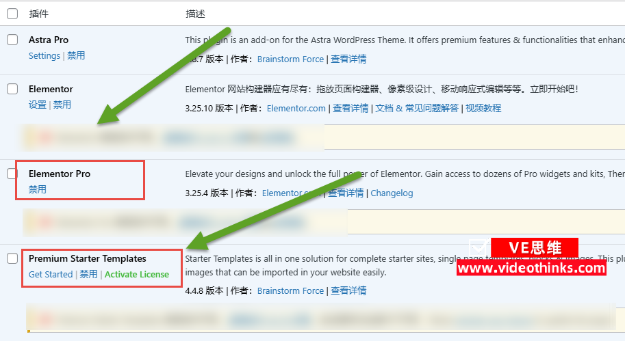 Wordpress精选：Astra主题使用教程 2024 12 16 20 56 07