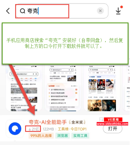 通过软件查看越南基金股票实时行情？这款APP可以做到 2025010813315628