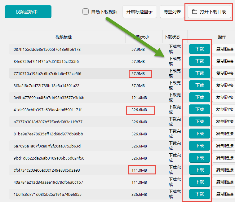 微信视频号的视频怎么下载下来 2025 01 22 19 06 29