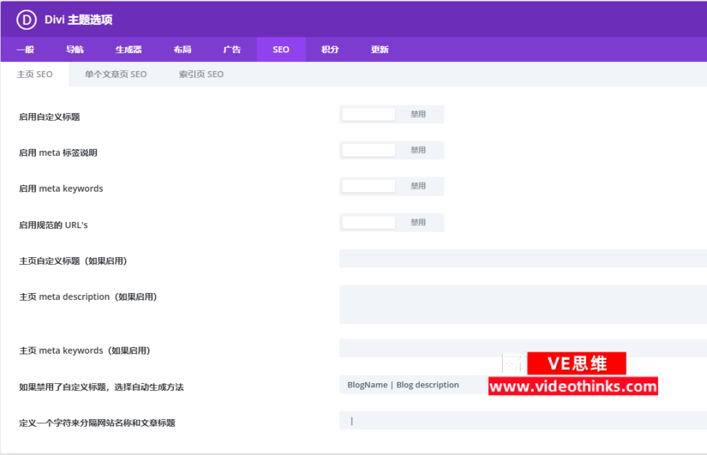 Divi - 迎合国内用户的国际性Wordpress主题 2025 02 21 18 58 50