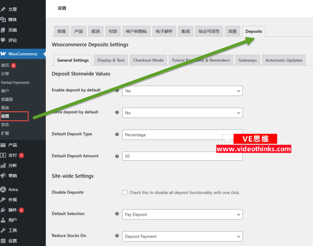 WooCommerce Deposits - 押金/定金支付插件使用教程 2025 03 13 21 40 19